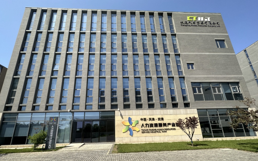 宿迁青创空间 打造企业创业“孵化器”，激发青年创新创业活力