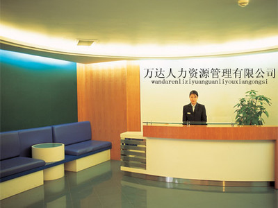 常州万达人力资源管理 专业人力资源服务助力企业高效发展